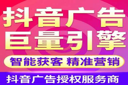 视频教程：通过SEM推广实现快速引流