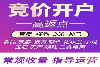SEM托管优化效果显著案例解析